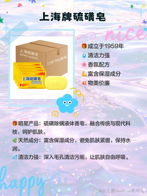 硫磺皂祛痘真有效?还是另有玄机?-图3 硫磺皂祛痘真有效?还是另有玄机?-图3