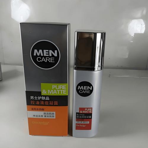 2025男生祛痘产品怎么选?-图3 2025男生祛痘产品怎么选?-图3