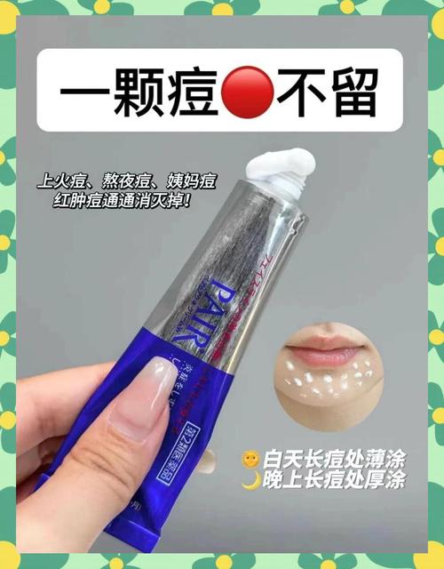 狮王祛痘膏的真假鉴别-图3