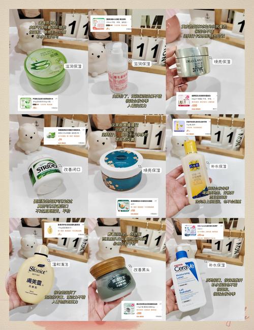 平价国货护肤品真的好用吗？-图1