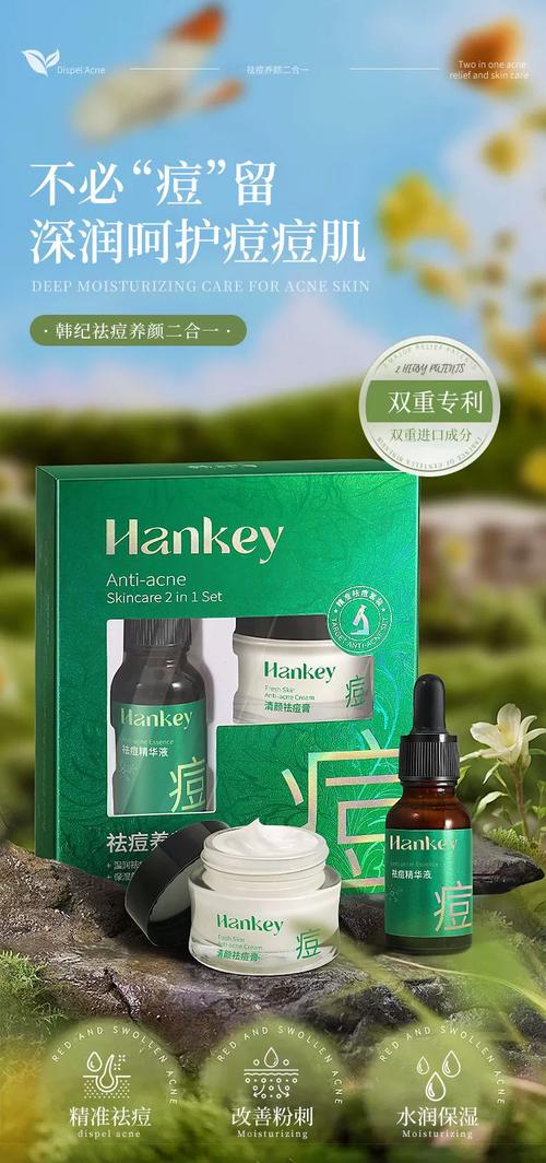 韩国祛痘印产品真的有效吗?-图3 韩国祛痘印产品真的有效吗?-图3