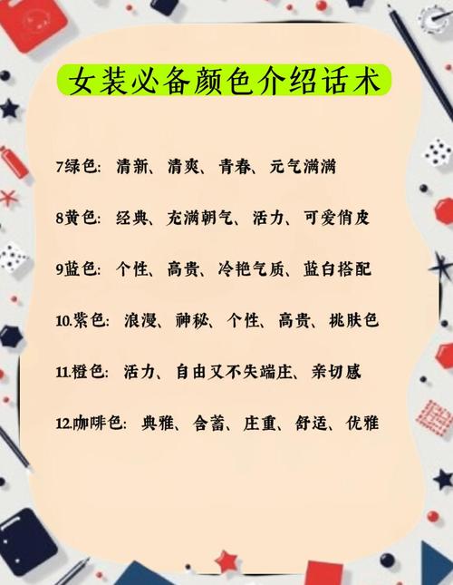 女装批发市场，如何用说话技巧拿下好货源？-图1