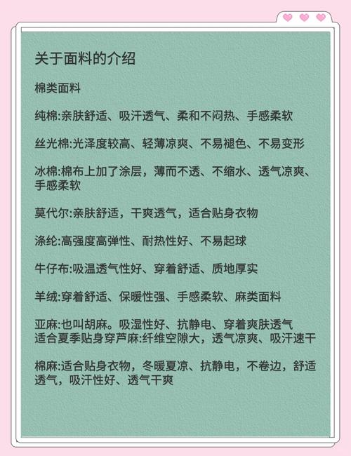 秋季女装关键词怎么找才精准？-图2