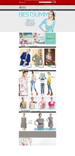 秋季女装关键词怎么找才精准？-图3