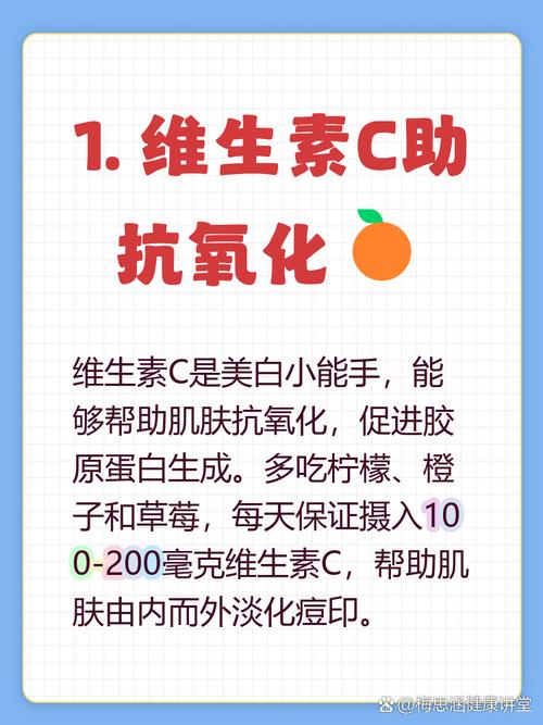 补充胶原蛋白能祛痘吗-图1 补充胶原蛋白能祛痘吗-图1