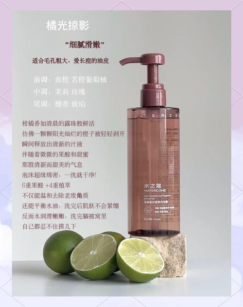 用水之蔻男士祛痘啫喱-图3 用水之蔻男士祛痘啫喱-图3