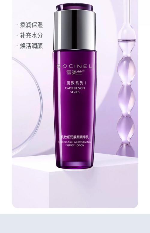 有哪些较好的护肤牌子-图2