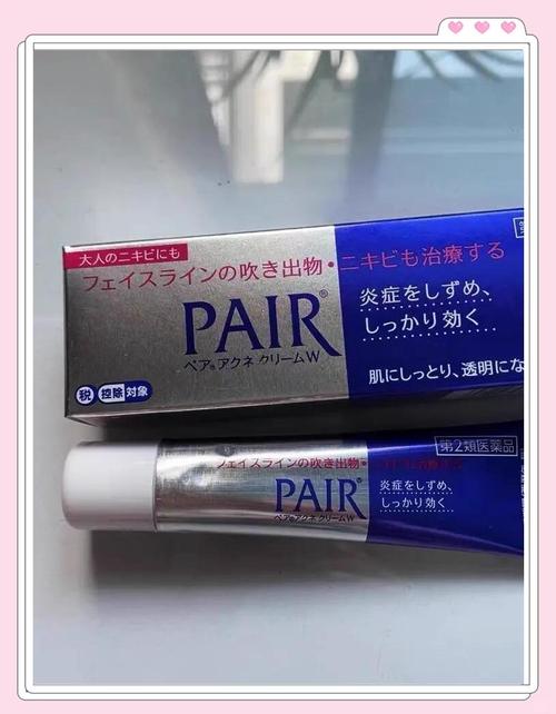 日本狮王祛痘膏真的好用吗?-图2 日本狮王祛痘膏真的好用吗?-图2