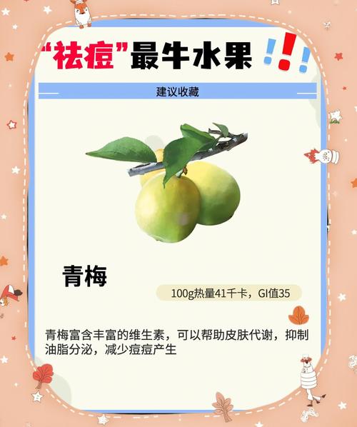 柠檬切片能祛痘印吗？-图3