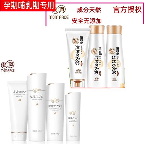 亲润孕妇护肤品到底好用吗？-图1