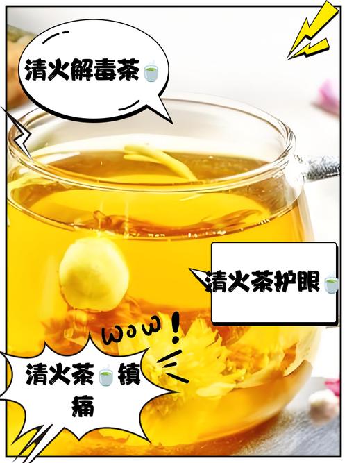 什么茶能防上火祛痘?-图2 什么茶能防上火祛痘?-图2