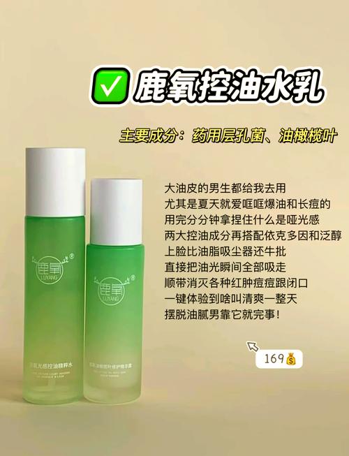 韩国男士护肤品排行榜哪款最值得买？-图1