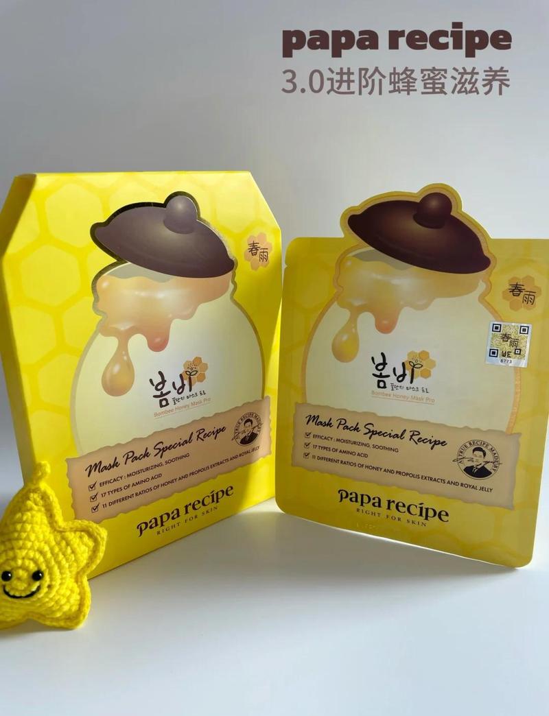 柠檬蜂蜜面膜能祛痘印吗？-图3