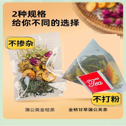 什么茶能排毒祛痘？-图2