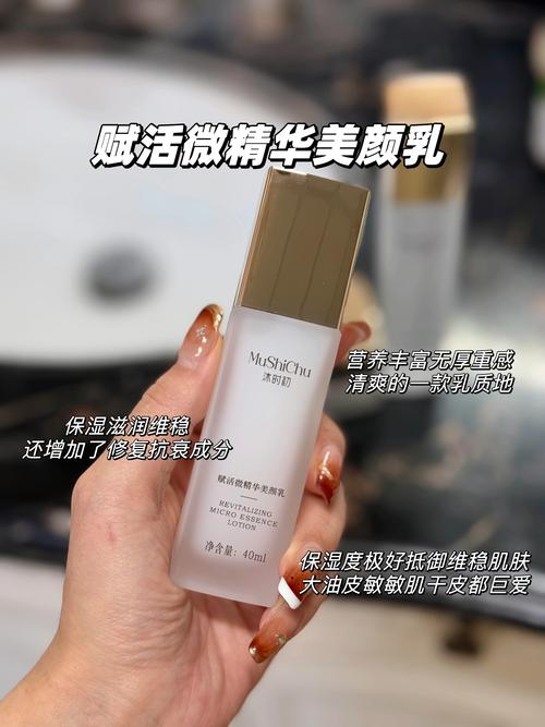 最好的收缩毛孔护肤品,真能缩小毛孔吗?-图2 最好的收缩毛孔护肤品,真能缩小毛孔吗?-图2