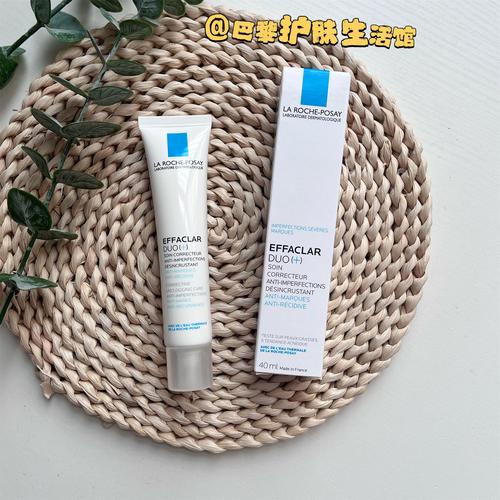 理肤泉祛痘乳液效果真的好吗?-图2 理肤泉祛痘乳液效果真的好吗?-图2