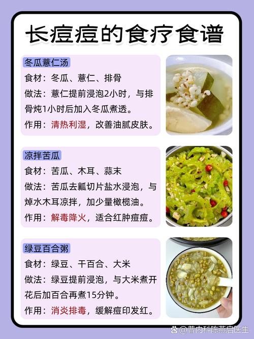 盐水涂脸真能祛痘吗?-图2 盐水涂脸真能祛痘吗?-图2