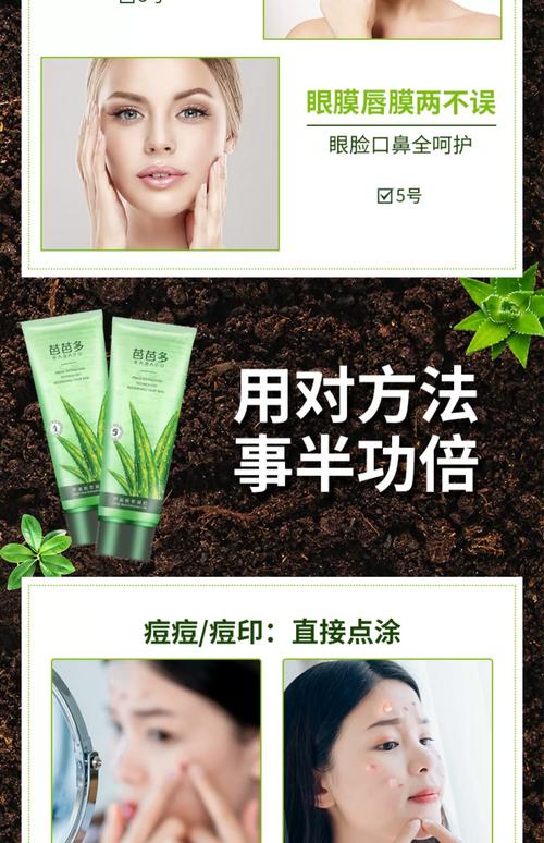 芦荟祛痘多久见效?-图2 芦荟祛痘多久见效?-图2