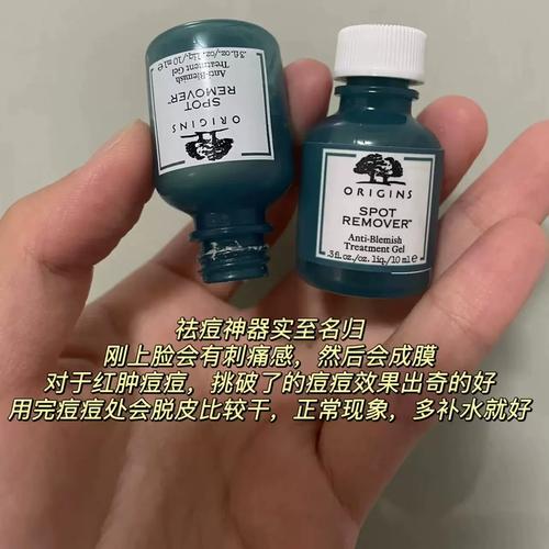 如何辨别悦木之源祛痘凝胶真伪？-图3