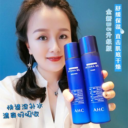 瓷肌祛痘套装使用视频-图2