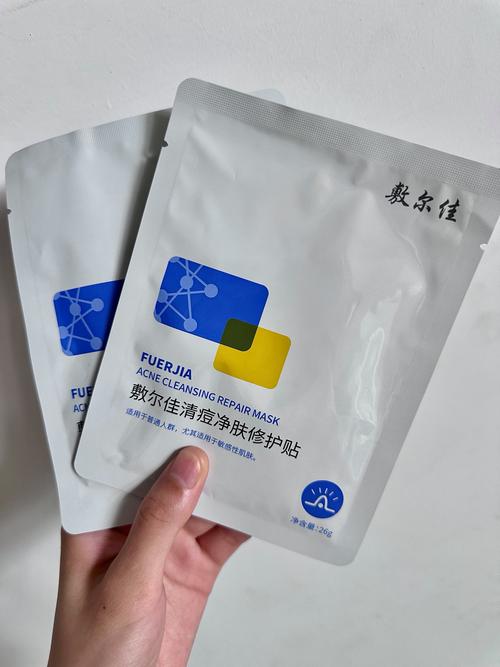 消炎祛痘面膜怎么选?-图1 消炎祛痘面膜怎么选?-图1