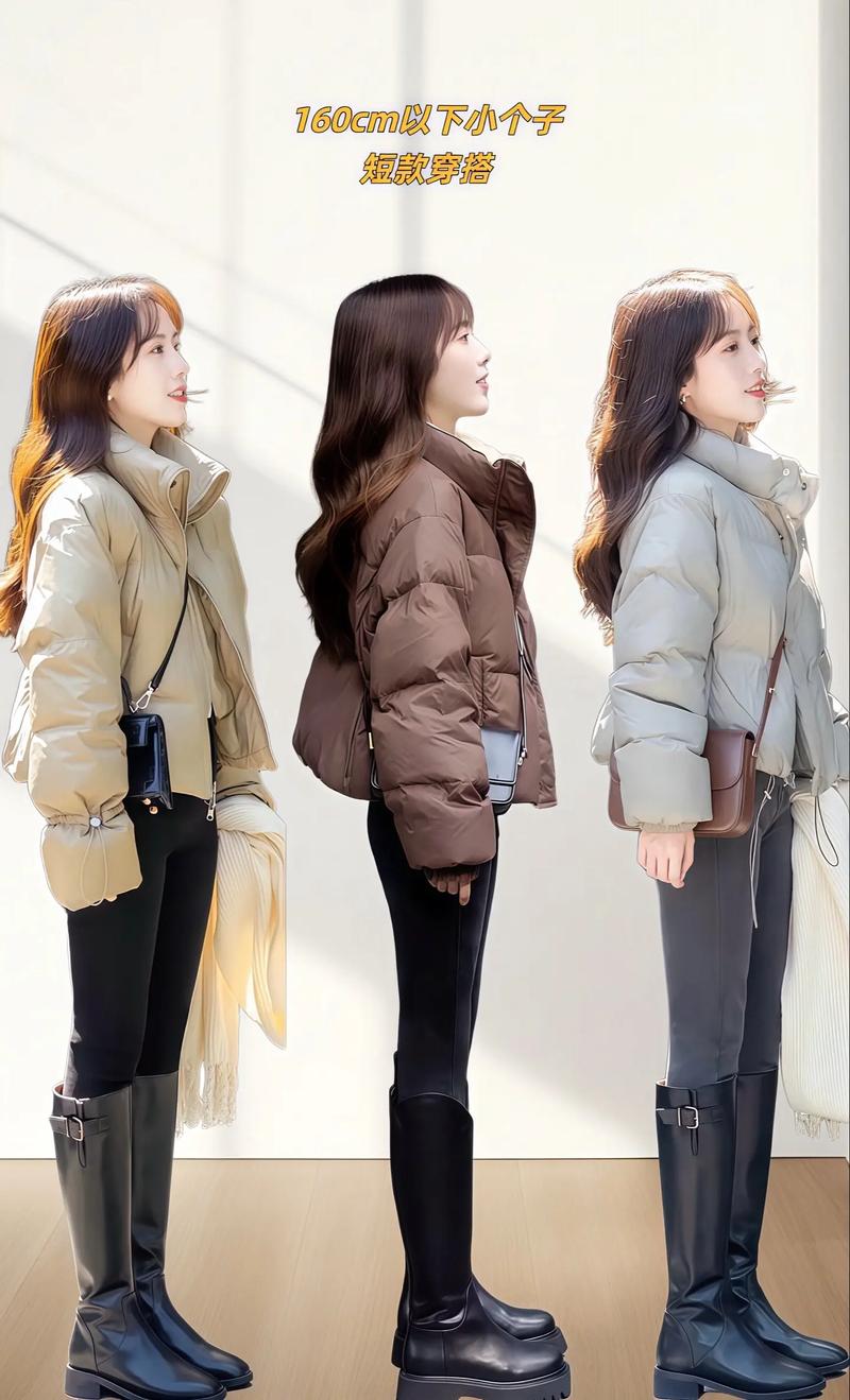 韩版女装秋冬搭配怎么搭才好看？-图1