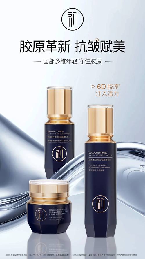 45岁女人用的护肤品-图1 45岁女人用的护肤品-图1