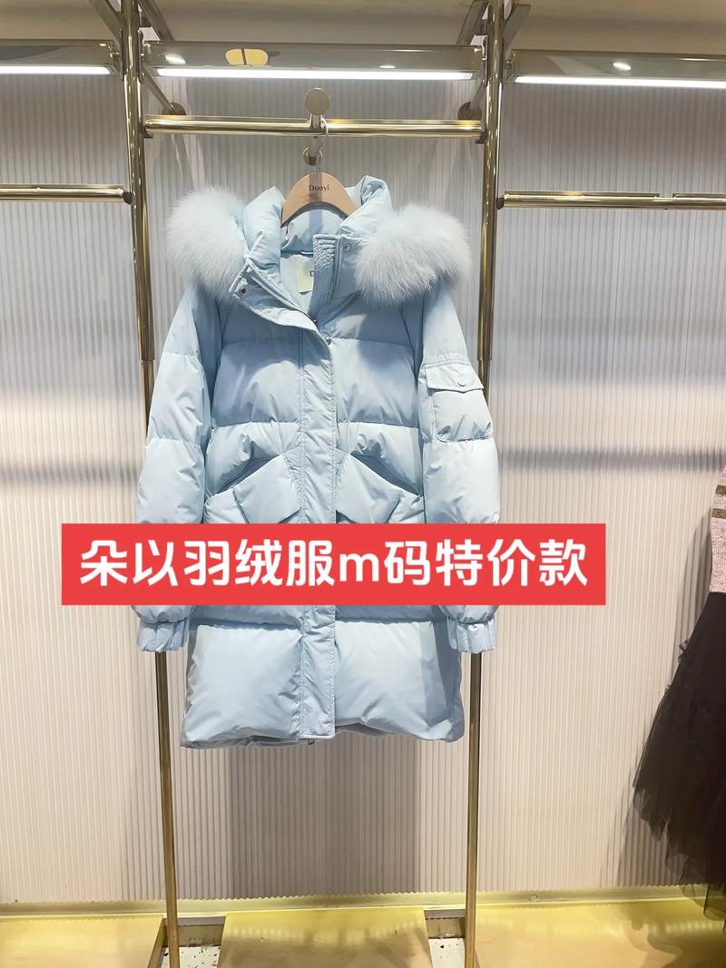朵以正品女装外套冬季怎么选?-图1 朵以正品女装外套冬季怎么选?-图1