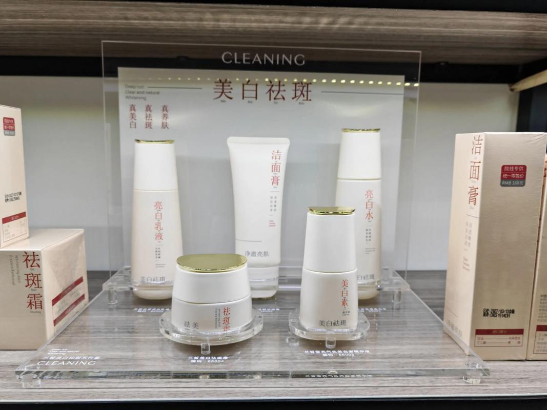 效果最好的美白护肤品是哪款？-图1