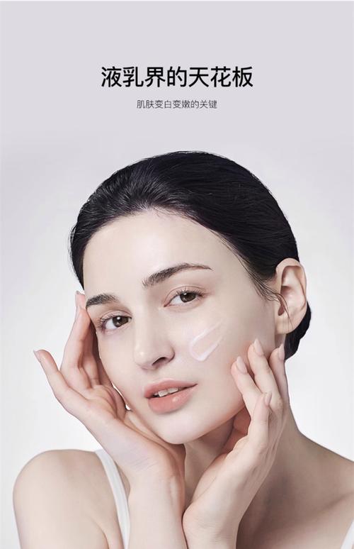 效果最好的美白护肤品是哪款？-图2