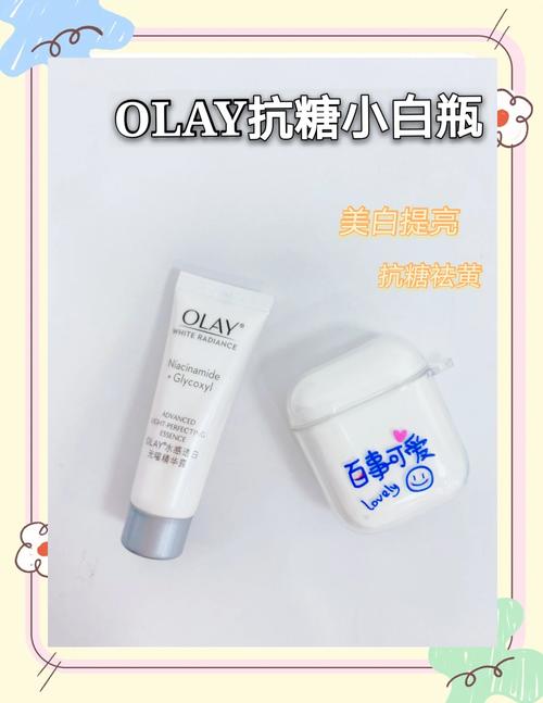 效果最好的美白护肤品是哪款？-图3