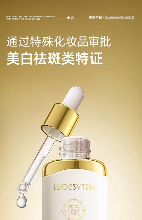 护肤品美白效果最好？哪款最靠谱？-图1