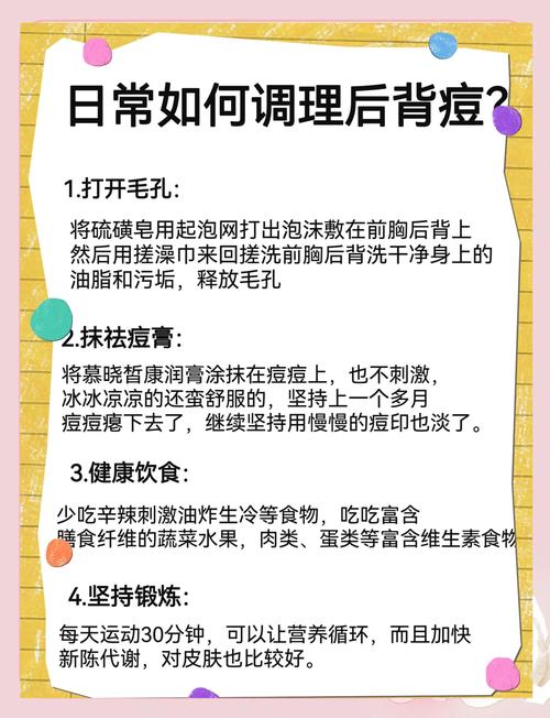 如何快速排毒祛痘？-图2