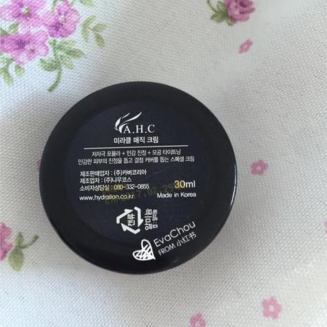 韩国祛黑色痘印产品,真的有效吗?-图1 韩国祛黑色痘印产品,真的有效吗?-图1