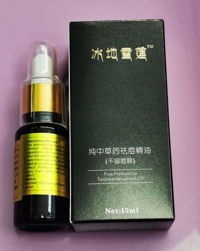 祛痘印精油品牌怎么选？-图1