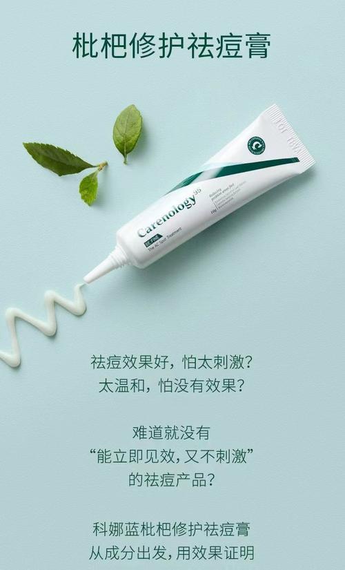 韩国祛痘顶尖，到底哪款最好用？-图2