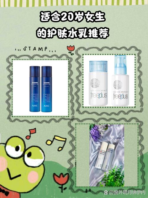 20适合用的护肤品牌有哪些?-图2 20适合用的护肤品牌有哪些?-图2
