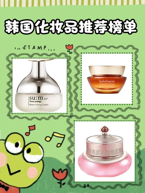 韩日护肤品哪个更适合你？-图1