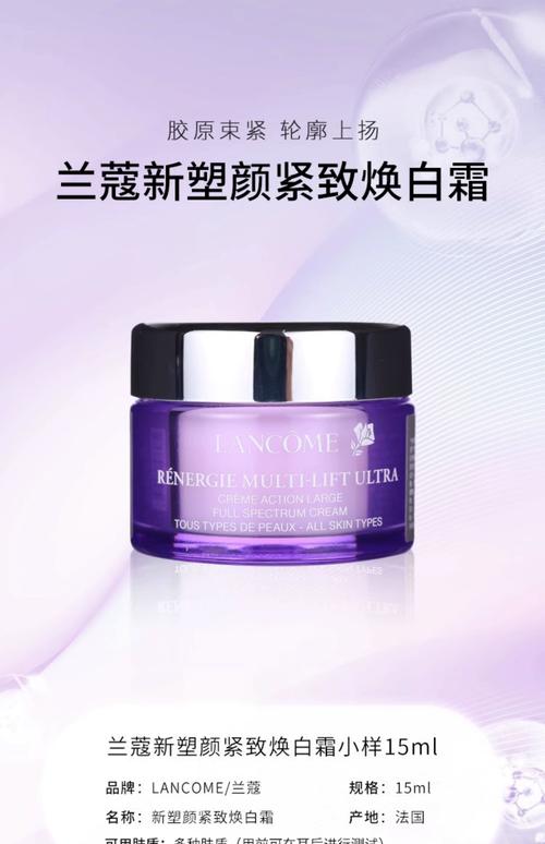 40岁适合的护肤品牌-图3