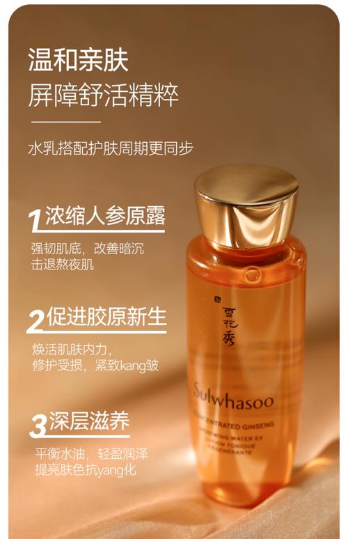 30岁后韩国护肤品还适合用吗?-图2 30岁后韩国护肤品还适合用吗?-图2