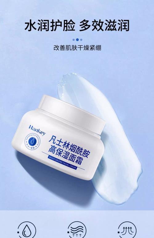 皮肤过敏了,该怎么护肤?-图2 皮肤过敏了,该怎么护肤?-图2