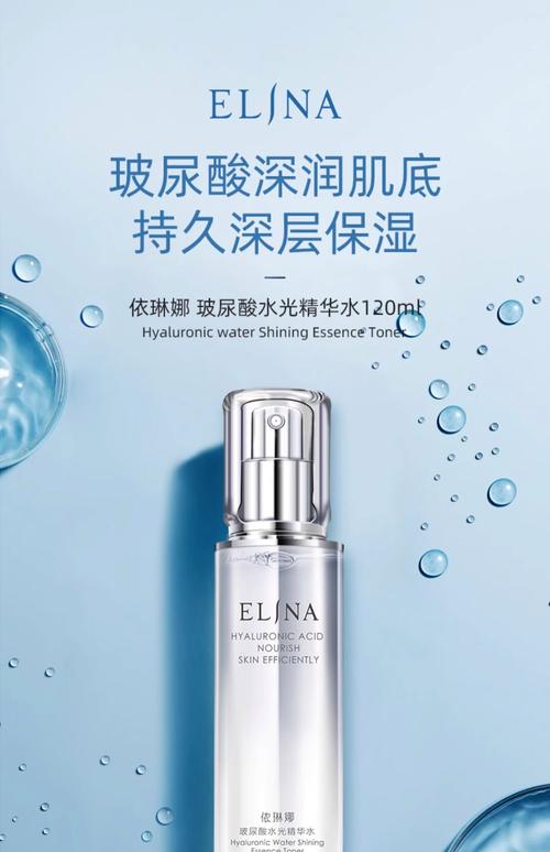 补水护肤品哪个牌子好用？-图1