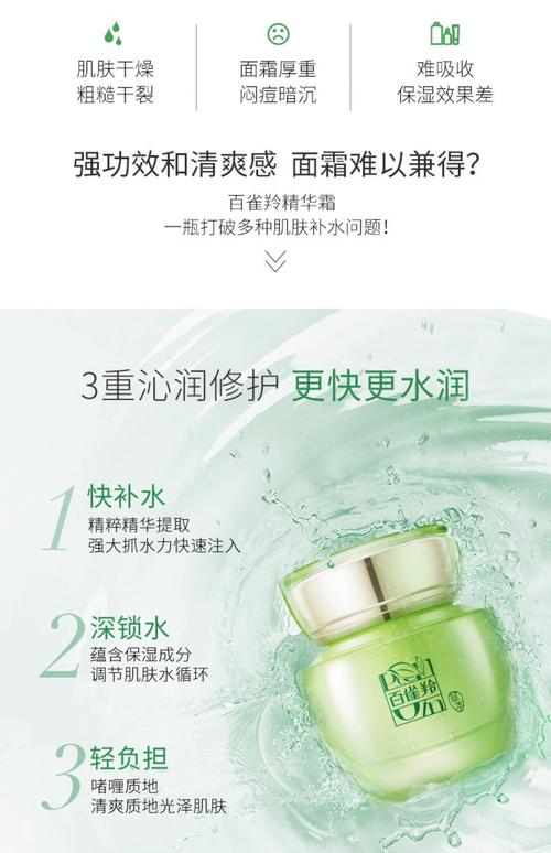 补水护肤品哪个牌子好用？-图2