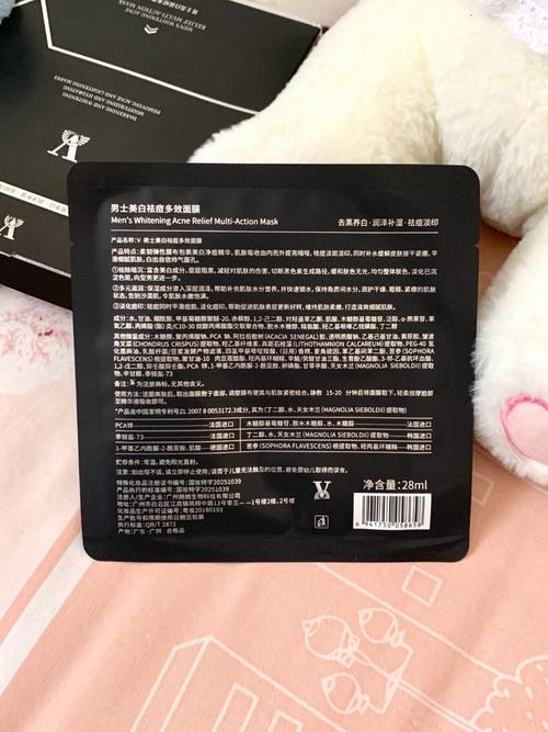 春雨面膜为何是黑色的?-图2 春雨面膜为何是黑色的?-图2