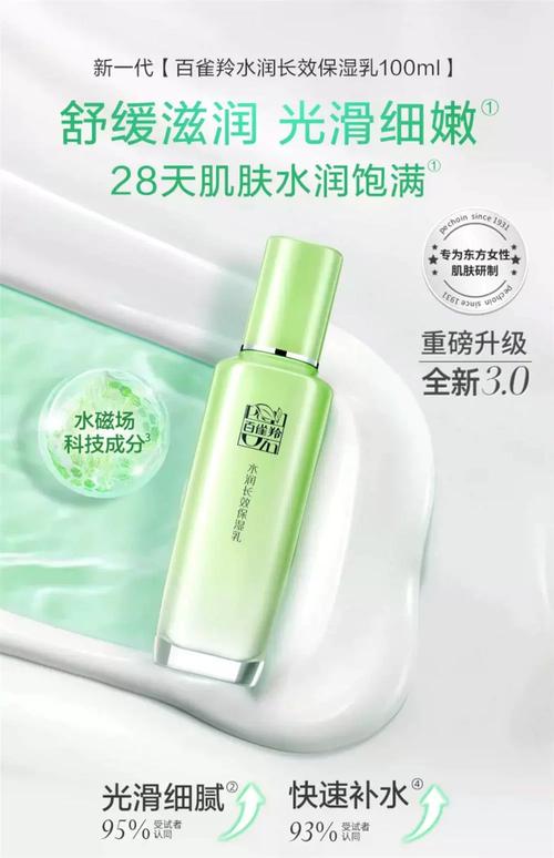 国产护肤品怎么选才好用?-图2 国产护肤品怎么选才好用?-图2