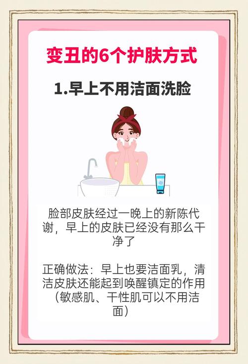 不护肤，皮肤如何自护？-图2