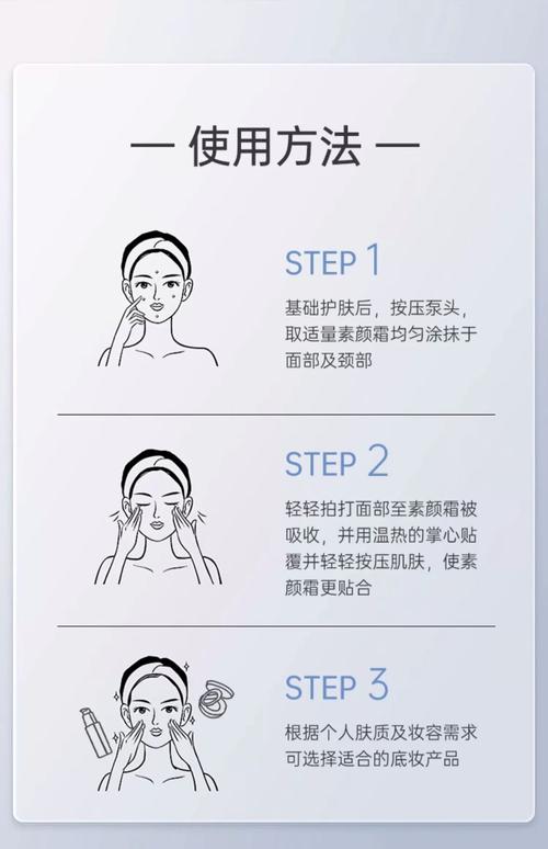 不护肤，皮肤如何自护？-图3