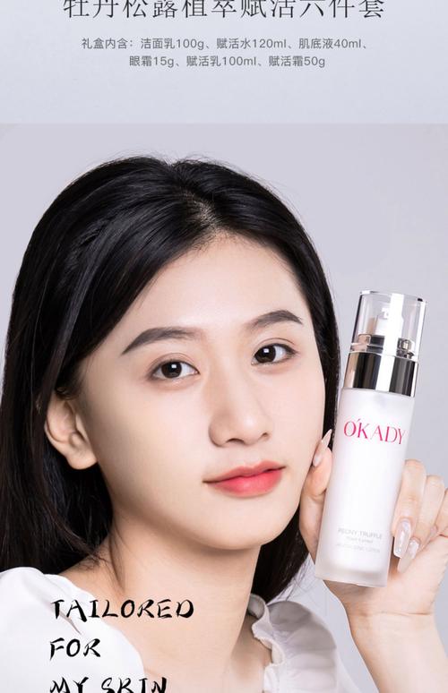 20岁女孩护肤品怎么选才好?-图3 20岁女孩护肤品怎么选才好?-图3