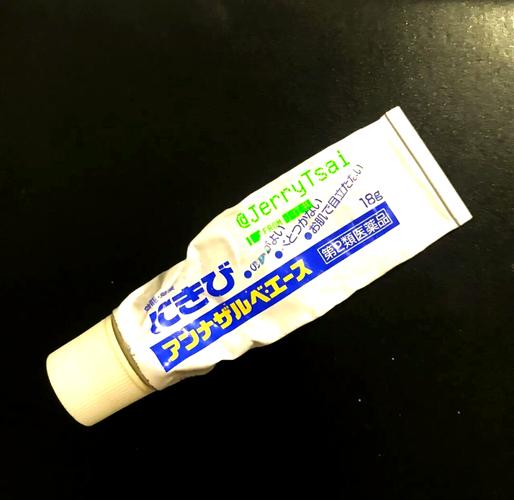 白兔祛痘膏哪里能买到?-图2 白兔祛痘膏哪里能买到?-图2