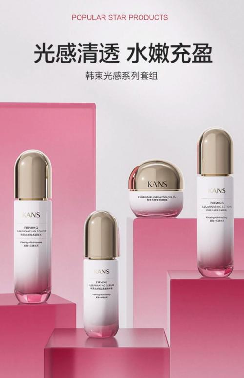 40+选护肤品，哪些成分真正有效？-图2